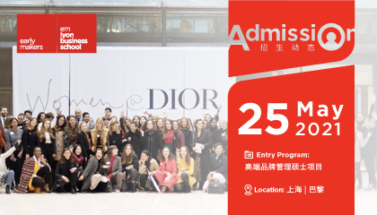 Women@DIOR 2021,，談?wù)劇坝钪娲笈啤比绾我I(lǐng)女性主義風(fēng)潮