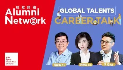 破局出圈，打怪升級：一文Get“烏卡時代”的職場進(jìn)階指南! | Career Talk精彩回顧